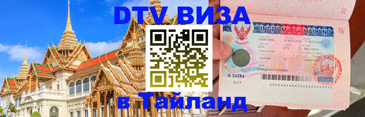 Сколько стоит DTV виза — актуальные цены, оформление даже без документов - Копенгаген  05.10.2025 